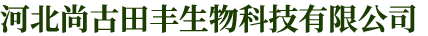 石家莊建涂新材料科技有限公司